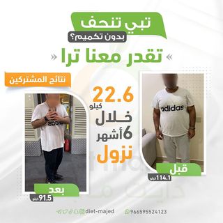One of the top publications of @diet_majed which has 106 likes and 2 comments