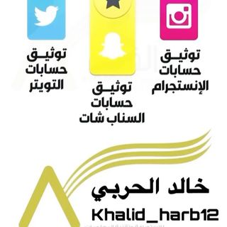 One of the top publications of @khaild_harb12 which has 27 likes and 0 comments