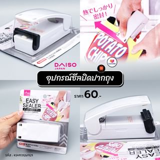 One of the top publications of @daisothailand_official which has 23 likes and 0 comments