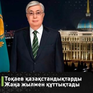 One of the top publications of @kaz.tengrinews which has 1.1K likes and 27 comments