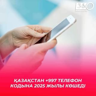 One of the top publications of @360news_kz which has 277 likes and 16 comments