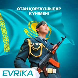 One of the top publications of @evrika.kazakhstan which has 168 likes and 0 comments