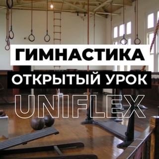 One of the top publications of @uniflex_sport_fitness which has 91 likes and 8 comments