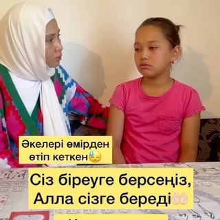 One of the top publications of @altynaizhorabayeva which has 815 likes and 27 comments