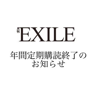 One of the top publications of @exile_magazine which has 7.9K likes and 55 comments