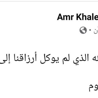 One of the top publications of @amrkhaled which has 6.6K likes and 349 comments