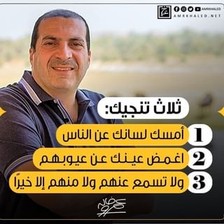 One of the top publications of @amrkhaled which has 64 likes and 0 comments