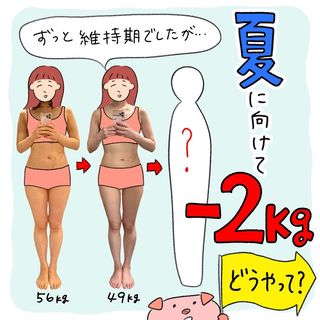 One of the top publications of @debumi_yuu_diet which has 2.9K likes and 65 comments