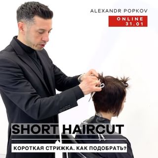 One of the top publications of @alexandrpopkov which has 105 likes and 22 comments