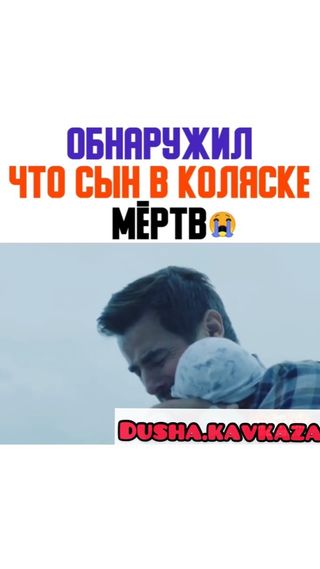 One of the top publications of @dusha.kavkaza_ which has 532 likes and 20 comments