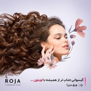 One of the top publications of @rojashop which has 2.2K likes and 22 comments