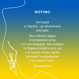 One of the top publications of @notino_ua which has 1.1K likes and 102 comments