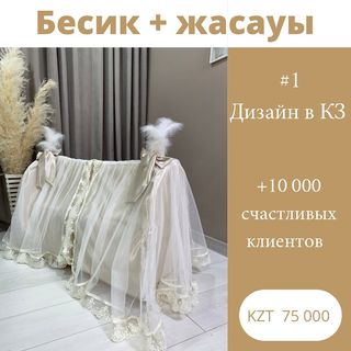 One of the top publications of @bellohomekz_kz which has 12 likes and 3 comments