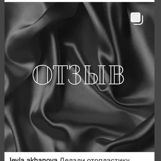 One of the top publications of @leyla.akhanova which has 2 likes and 0 comments