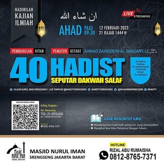 One of the top publications of @ahmadzainuddinalbanjary which has 95 likes and 0 comments