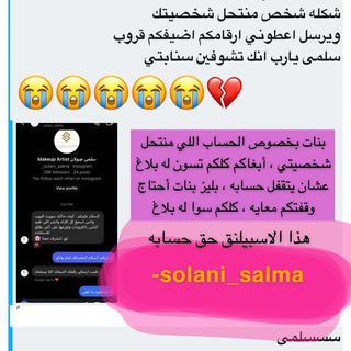 One of the top publications of @salma_solan which has 29 likes and 13 comments