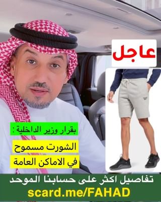 One of the top publications of @f.altamimi5 which has 651 likes and 154 comments