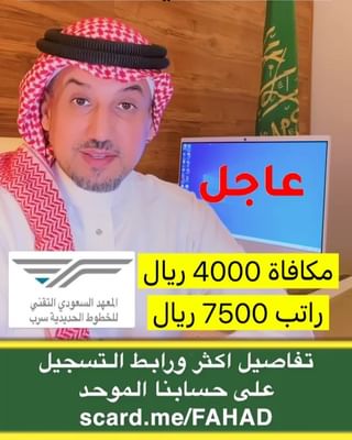 One of the top publications of @f.altamimi5 which has 759 likes and 0 comments