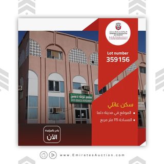 One of the top publications of @emiratesauction which has 16 likes and 0 comments