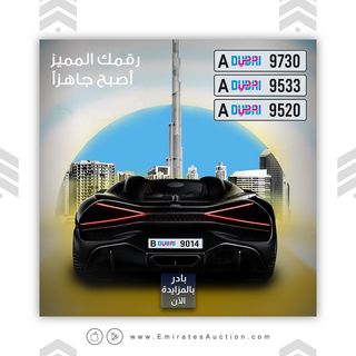 One of the top publications of @emiratesauction which has 8 likes and 0 comments