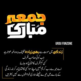 One of the top publications of @urdufunzone.pk which has 269 likes and 7 comments