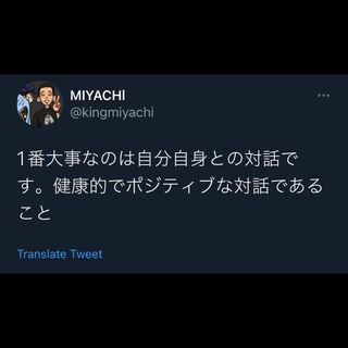 One of the top publications of @kingmiyachi which has 8.8K likes and 42 comments