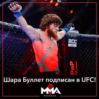One of the top publications of @mma_russia which has 4.8K likes and 97 comments