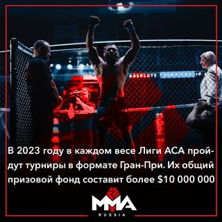 One of the top publications of @mma_russia which has 1.3K likes and 14 comments