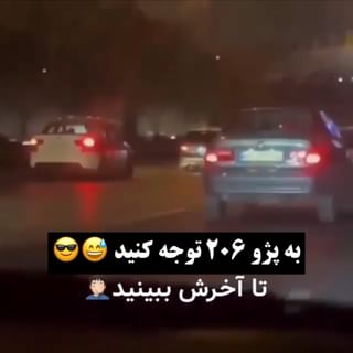 One of the top publications of @iran.cars which has 240.4K likes and 2.7K comments