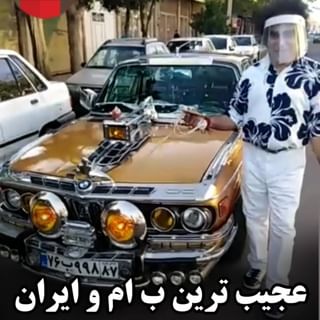 One of the top publications of @iran.cars which has 1.2K likes and 27 comments