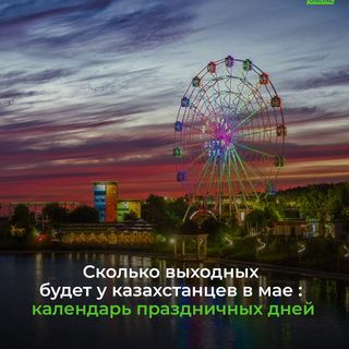 One of the top publications of @shymkent.online which has 784 likes and 14 comments