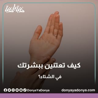 One of the top publications of @donyayadonya which has 54 likes and 1 comments