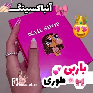 One of the top publications of @f3cosmetics which has 1.9K likes and 750 comments