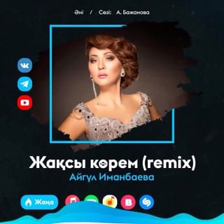 One of the top publications of @aigul_imanbayeva_official which has 77 likes and 0 comments