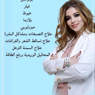 One of the top publications of @dr.sarabsalloum which has 1.4K likes and 17 comments