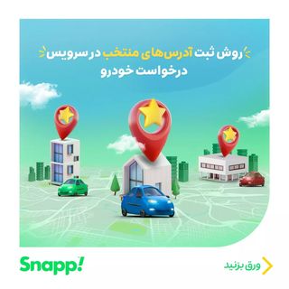 One of the top publications of @snapp_team which has 10.7K likes and 1.9K comments