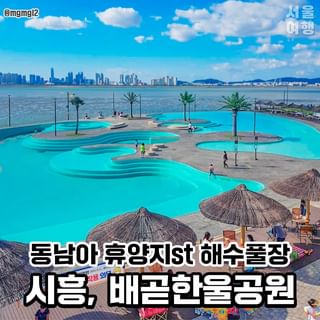 One of the top publications of @seoultravel which has 2.6K likes and 519 comments