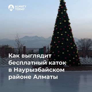 One of the top publications of @almaty.today which has 1.7K likes and 18 comments