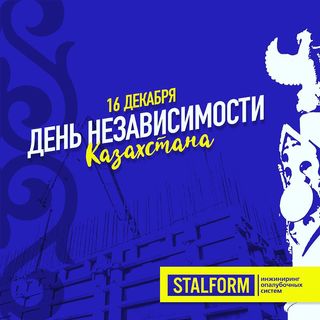 One of the top publications of @stalform_kazakhstan which has 6.9K likes and 6 comments