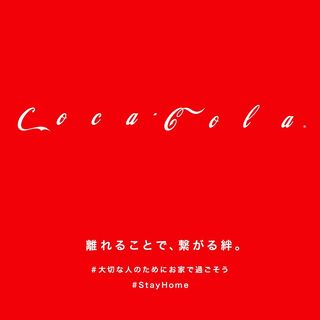 One of the top publications of @cocacola_japan which has 4.9K likes and 15 comments