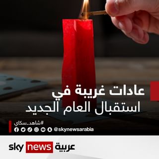 One of the top publications of @skynewsarabia which has 385 likes and 13 comments