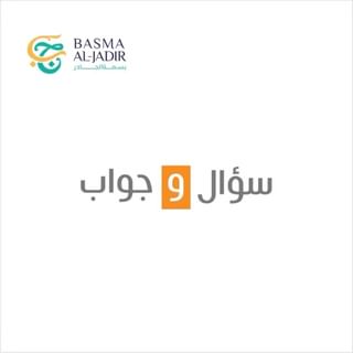 One of the top publications of @basma_aljadir which has 360 likes and 9 comments