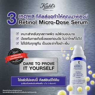One of the top publications of @kiehlsthailand which has 17 likes and 0 comments