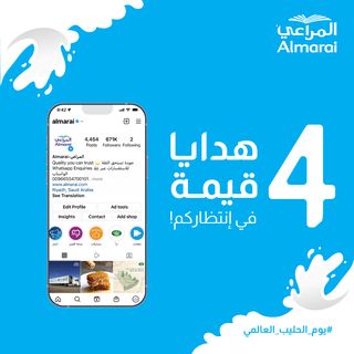 One of the top publications of @almarai which has 3K likes and 8.6K comments