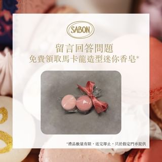 One of the top publications of @sabonhk which has 904 likes and 515 comments