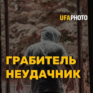 One of the top publications of @ufa_photo which has 36 likes and 3 comments