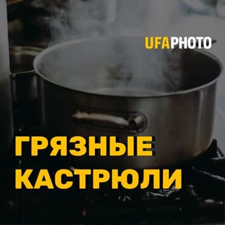 One of the top publications of @ufa_photo which has 53 likes and 2 comments