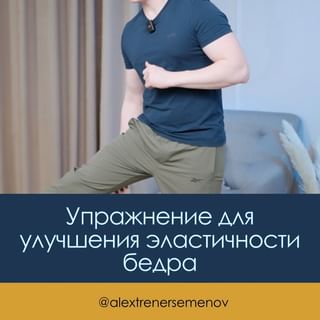 One of the top publications of @alextrenersemenov which has 3K likes and 41 comments
