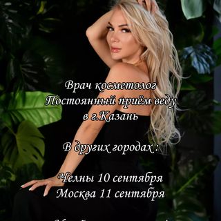 One of the top publications of @_doctor_sveta_ which has 29 likes and 1 comments