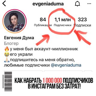 One of the top publications of @evgeniaduma which has 26.8K likes and 49 comments